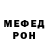 Кетамин VHQ vampi love