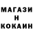 A PVP крисы CK ENEMY Forse