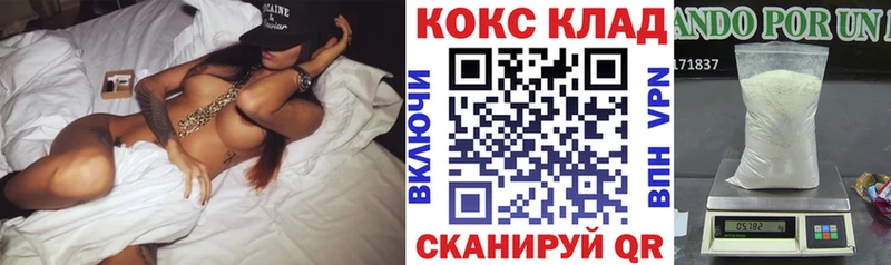 дарнет шоп  Тюкалинск  КОКАИН Перу 