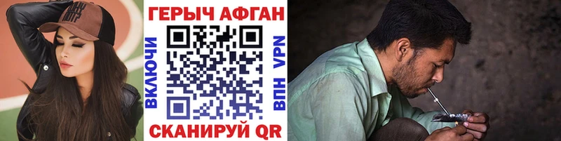сколько стоит  Тюкалинск  ГЕРОИН VHQ 