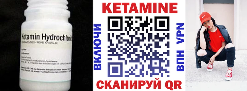 КЕТАМИН VHQ  МЕГА маркетплейс  Тюкалинск  где найти  