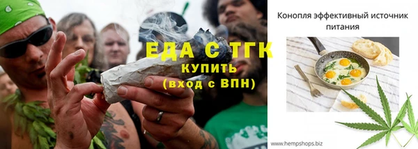 трава Баксан