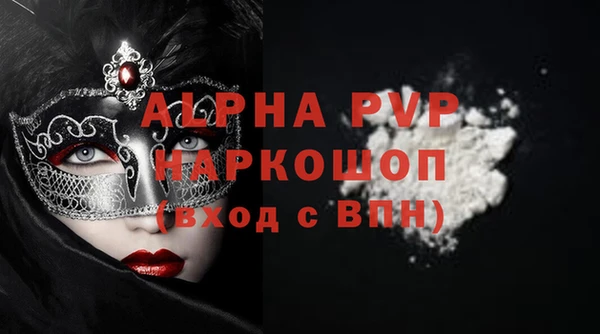 спайс Балабаново