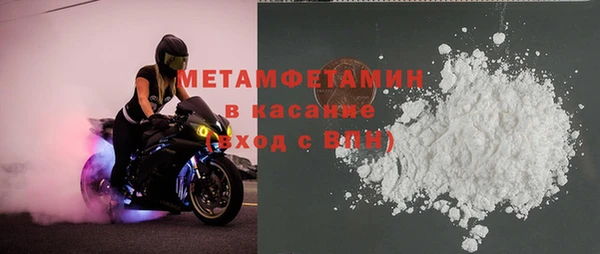 спайс Балабаново