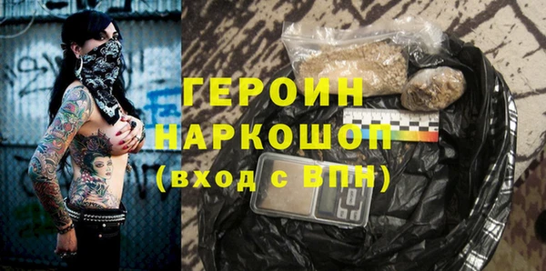 трава Баксан