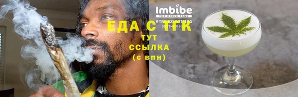 спайс Балабаново