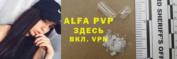 прущие крисы Балахна