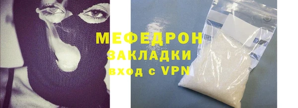 трава Баксан