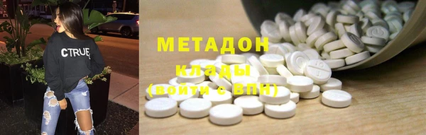 спайс Балабаново