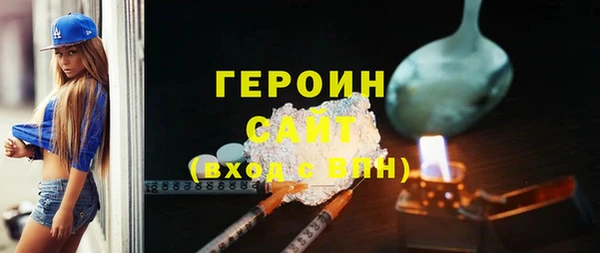 спайс Балабаново