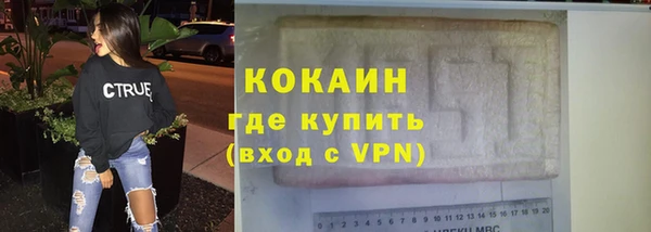спайс Балабаново