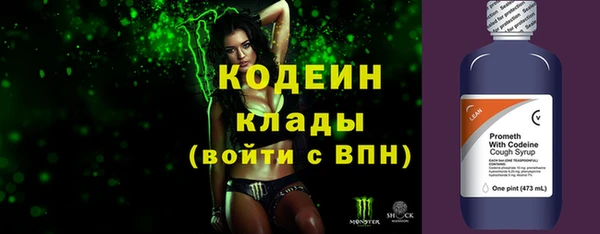 первитин Горняк
