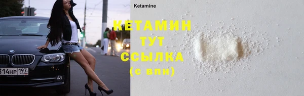 спайс Балабаново