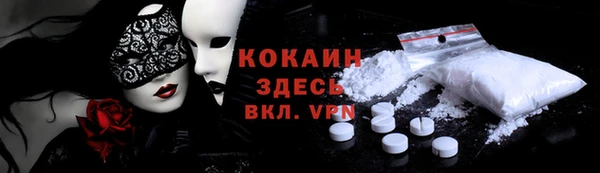 спайс Балабаново