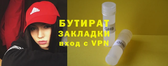 прущие крисы Балахна