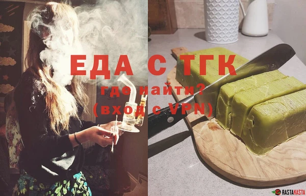 трава Баксан