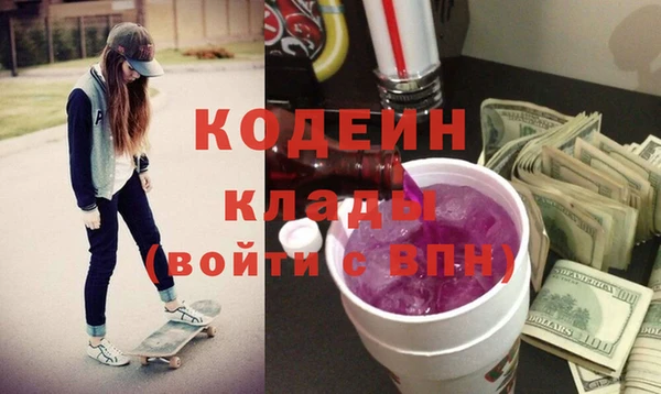 трава Баксан