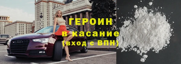 трава Баксан