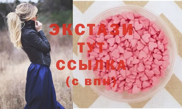 бутик Семикаракорск