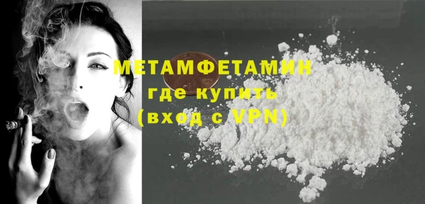 трава Баксан
