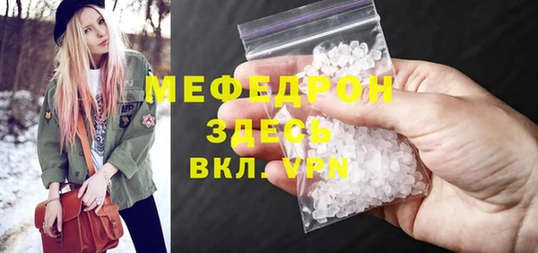 каннабис Семилуки