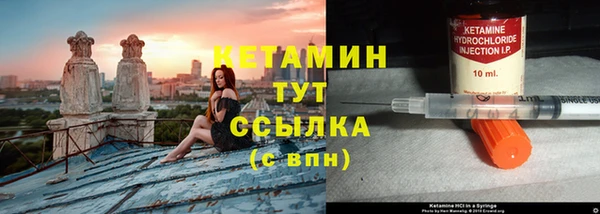 спайс Балабаново