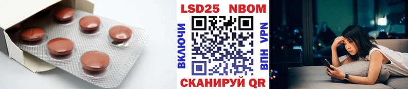 ЛСД экстази кислота  наркотики  Тюкалинск 