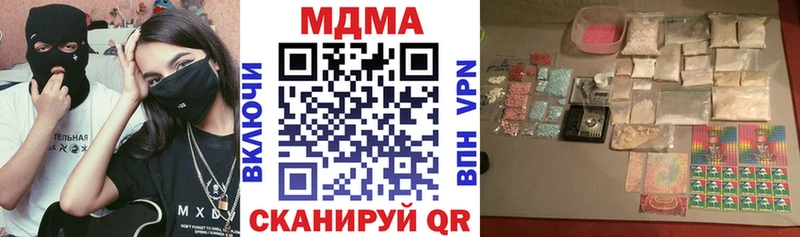 где купить Тюкалинск МДМА кристаллы