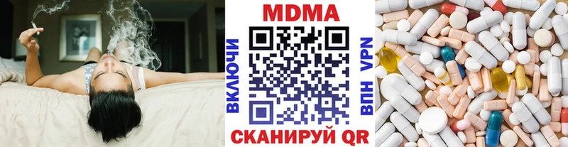 МДМА crystal Тюкалинск
