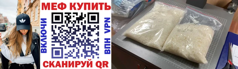MEGA   купить   Тюкалинск  МЕФ mephedrone 