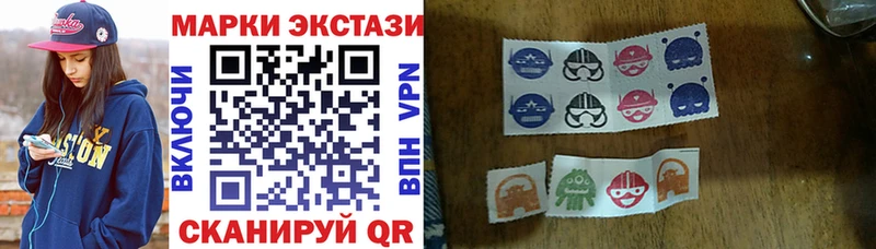 наркотики  Тюкалинск  Наркотические марки 1500мкг 